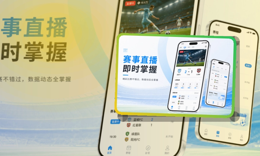 MK体育应用下载中心，双端选择方便，移动端使用更自然