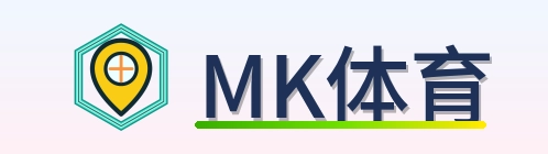 MK体育 Logo